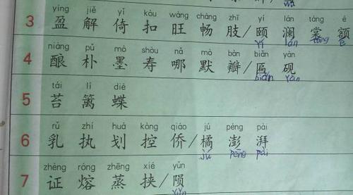 滶可以组哪些词