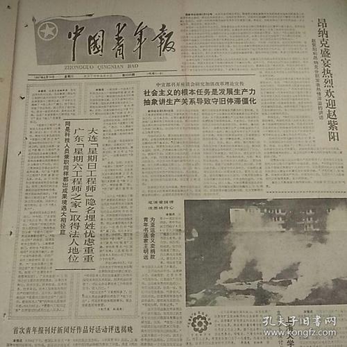 1987年11月24的多大