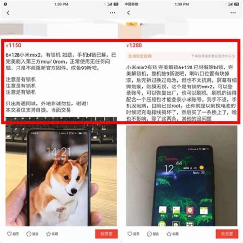 闲鱼锁单可以锁多久