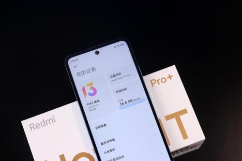 红米note11tpro蓝牙是什么版本
