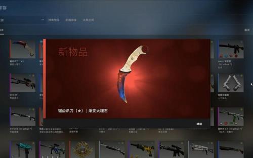 csgo刀磨损掉多快