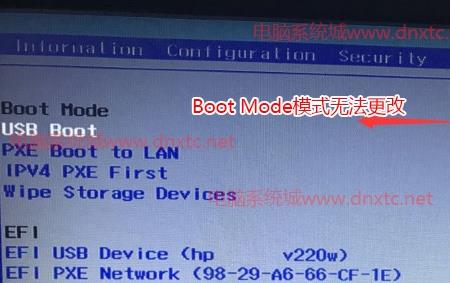 win7联想按f2进不了bios设置