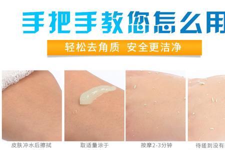 搓泥宝怎么用