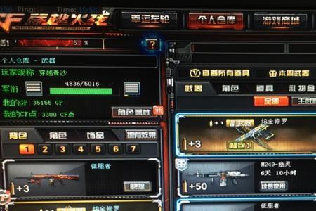 100万cf点能买多少英雄武器