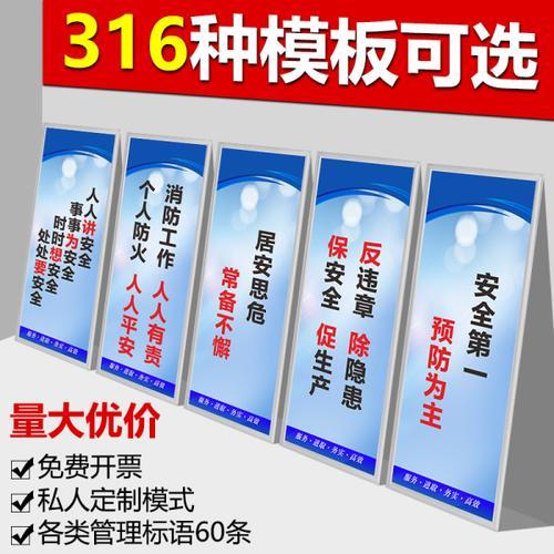 建筑工人宿舍温馨标语