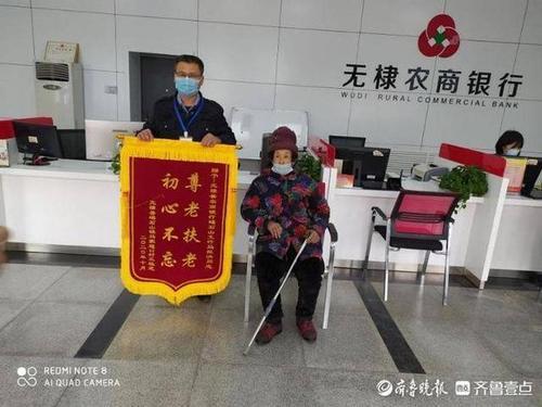 送给浙商银行的锦旗用语