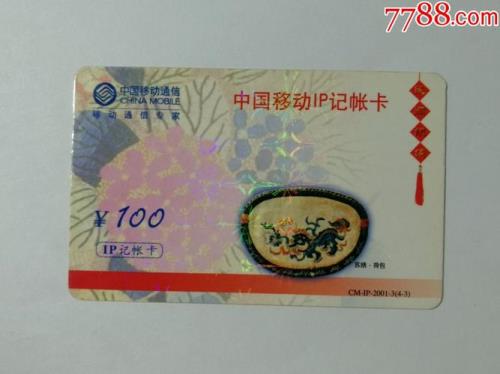 中国移动老人卡每月5元怎么办