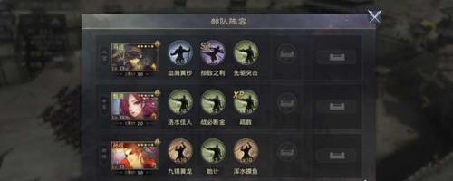 马超开荒带什么