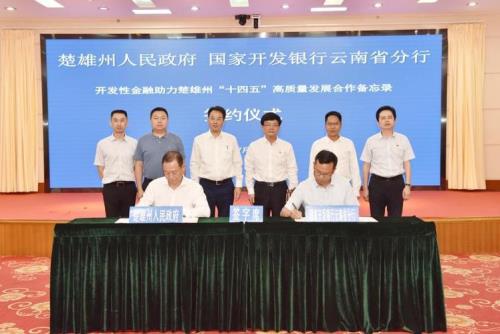 云南农商行是什么银行