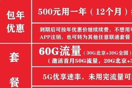联通主卡为什么变成了副卡