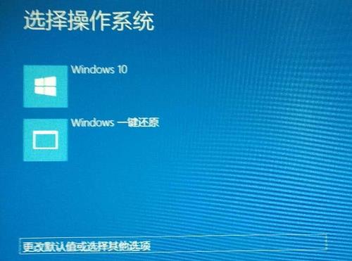 win10开机出现编辑启动选项