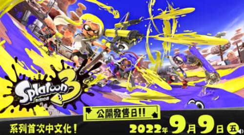 喷射战士3错误代码1202