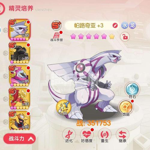 口袋觉醒装扮皮肤要什么条件