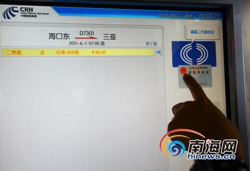 只有身份证号可以代交话费吗