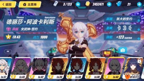 崩坏三零氪怎么玩