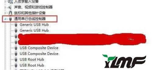 usb3驱动forwin7有什么用