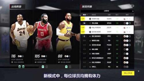 nba2kol2上架需要多少时间