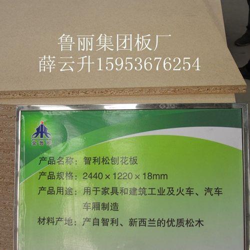 鲁丽板材什么颜色最好
