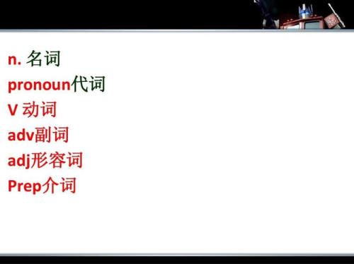 感官动词可以加副词吗