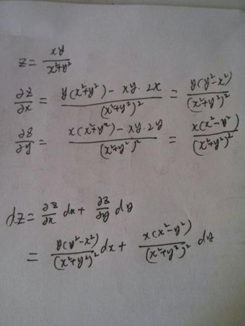 X+y+z＝63其中y+y＝x,z+z＝y怎么解