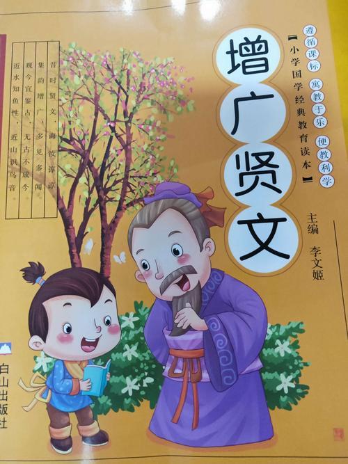 诲汝谆谆什么意思