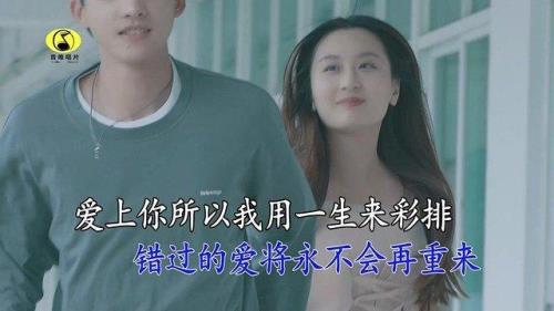 来生还想遇见你原唱