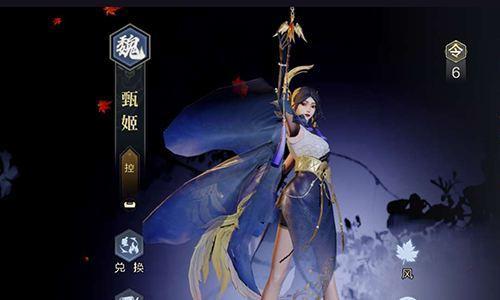 忘川风华录甄姬值得培养嘛