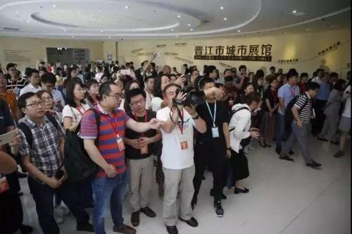 晋江主要是什么意思