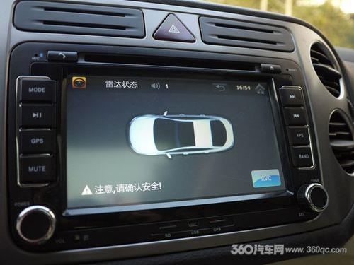 途观导航声音小