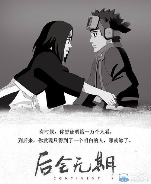 相逢之期出自哪里