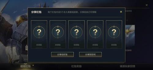 英雄联盟通行证未领取的奖励