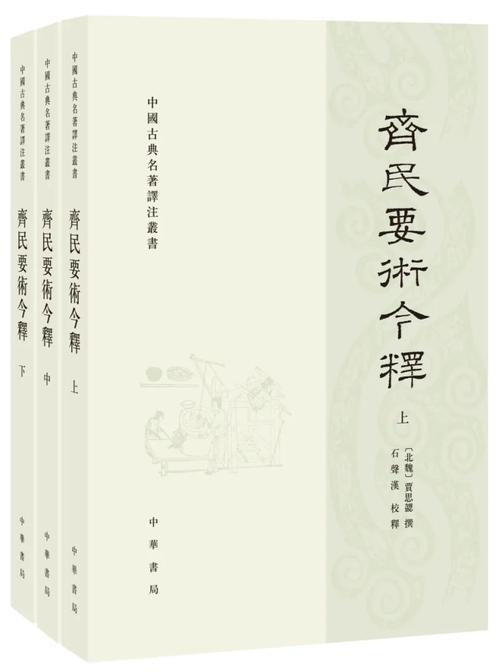 诗人的雅号对照表