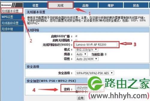 天翼宽带路由器wifi搜不到