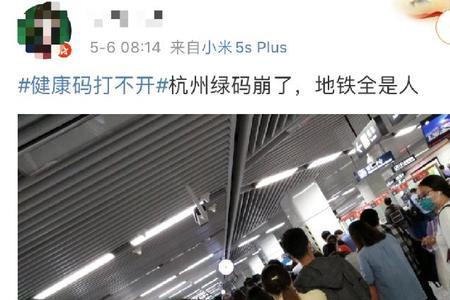 杭州多人坐地铁几种支付方式