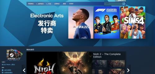 fifa23需要加速器吗