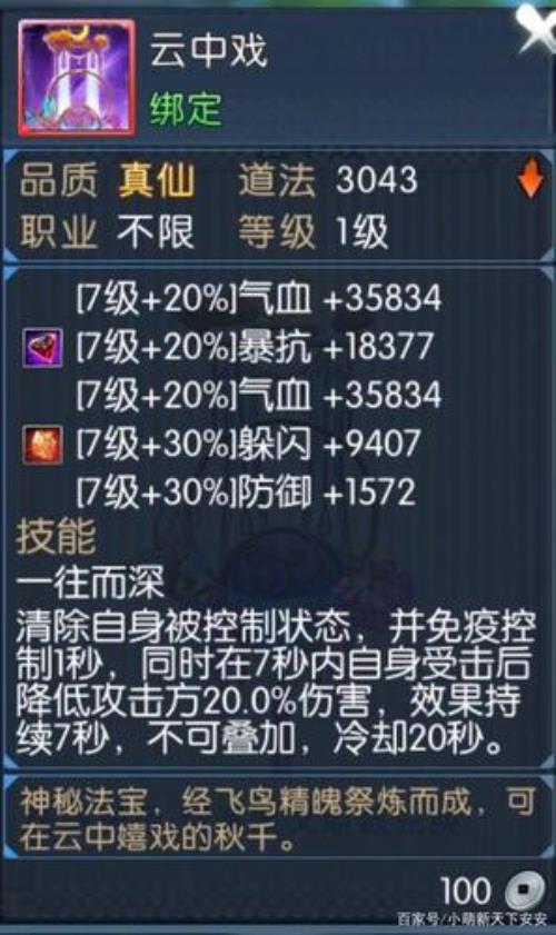 诛仙惊岚和逐霜哪个好