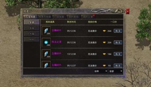 原始传奇熔炉熔炼公式
