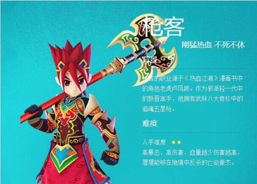 热血江湖多长时间维护一次