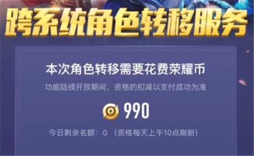 王者荣耀怎么登陆pc苹果