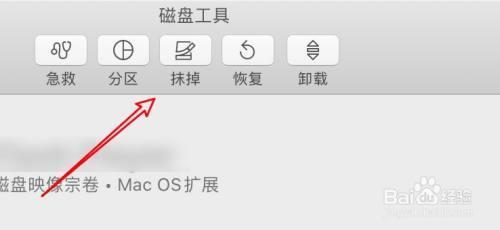 苹果手机远程格式化还能用吗