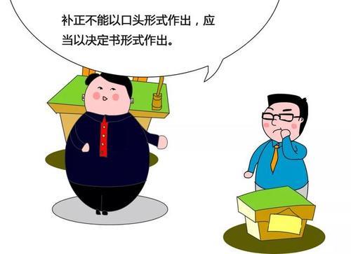 仲裁裁决书是以邮戳为准15天吗
