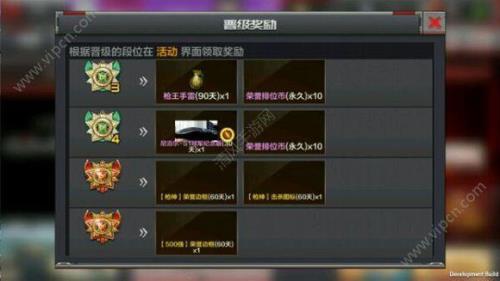 cf手游怎么获得高级兑换币
