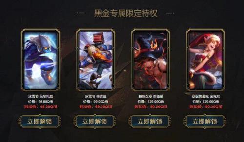 阿卡丽神秘商店2022多久开一次