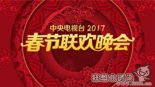 辽宁春晚门票多少钱