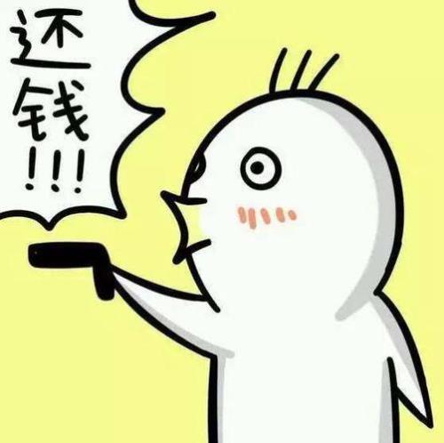 讨债封门的正确方式