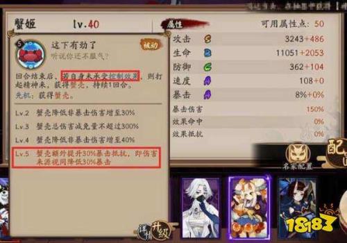 阴阳师30级后该干嘛