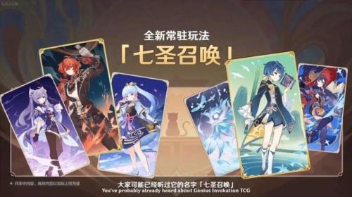 原神过年首充双倍会重置吗