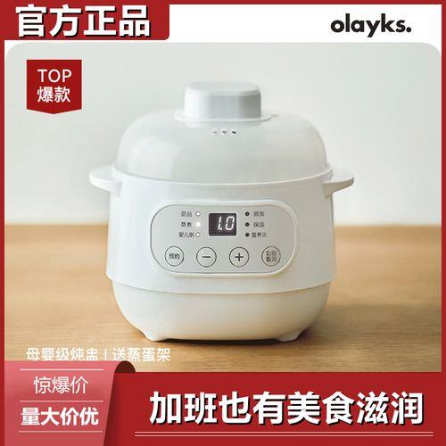 olayks小炖盅怎么预约