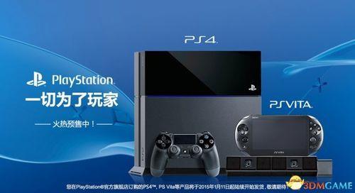 ps4保修政策是多久