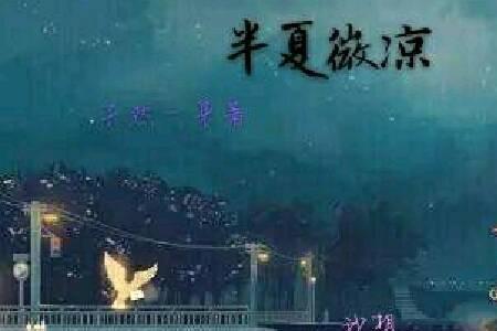 汐兮什么意思